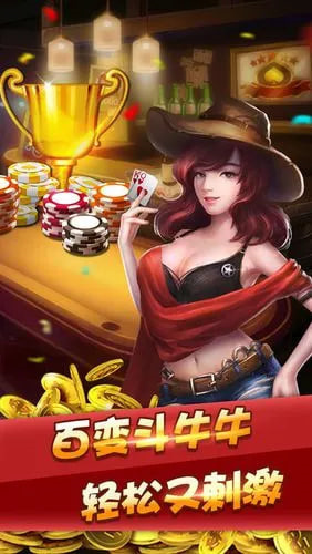 狂飙棋牌图3