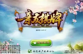 亲友棋牌安卓版图1