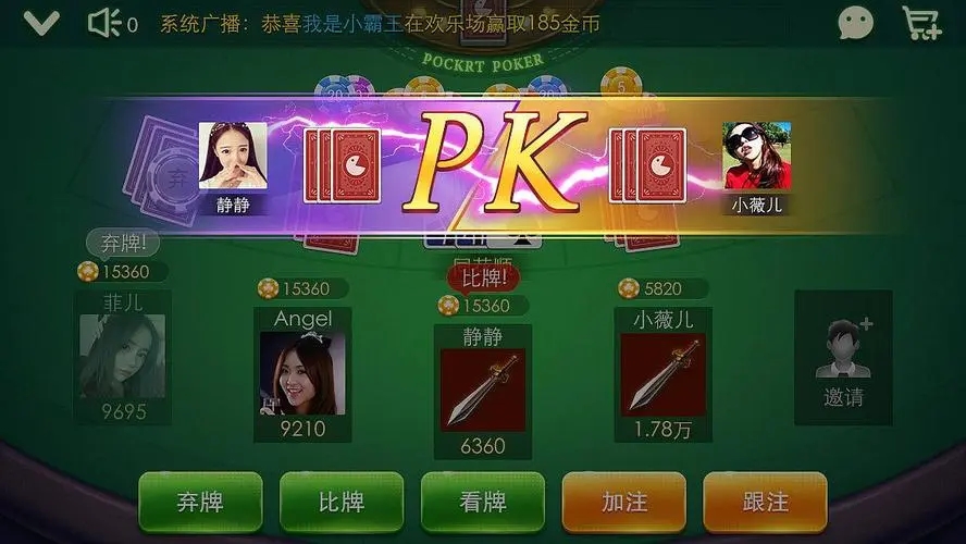 免费炸金花手游 免费炸金花手游