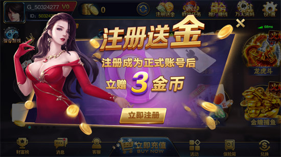 金丝猴棋牌图1
