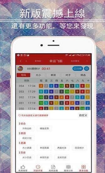 多彩彩票官网手机