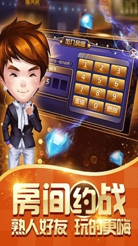 莫莫娱乐棋牌游戏