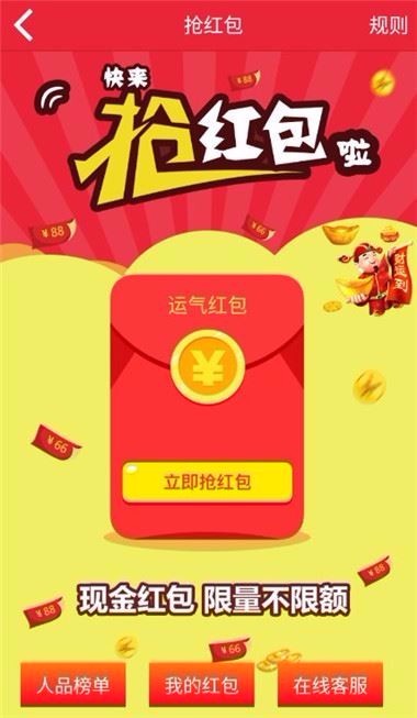998cc彩票