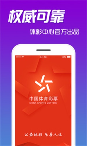 多彩彩票官网手机