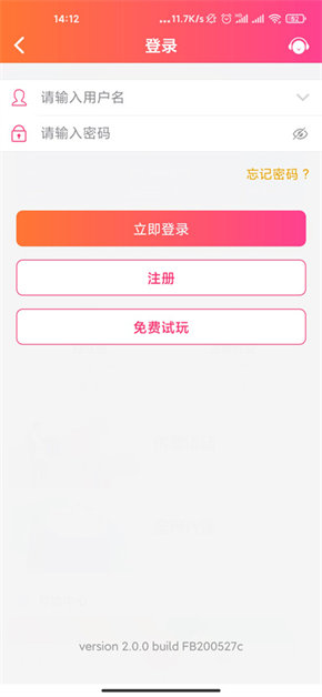 彩神彩票app
