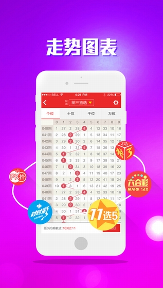 58彩票手机安卓版下载最新版