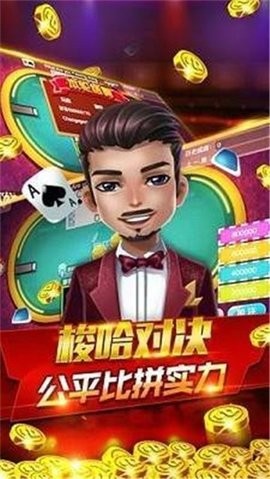 星罗棋牌2023官方版
