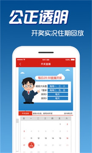 多彩彩票官网手机