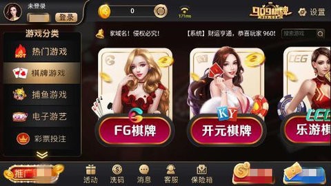 909棋牌第一名