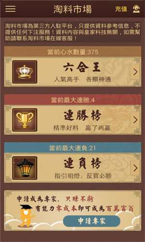 6合至尊澳门彩吧