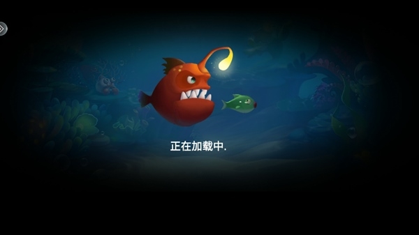 皇家捕鱼手机游戏