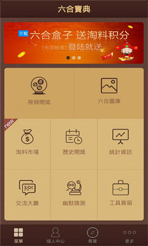 6合至尊澳门彩吧