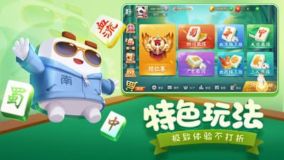 山河棋牌最新版2026
