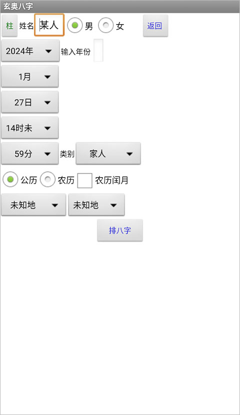 众益彩票旧版本