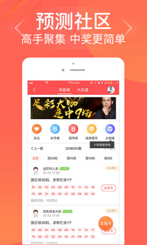 澳门49图库免费资料