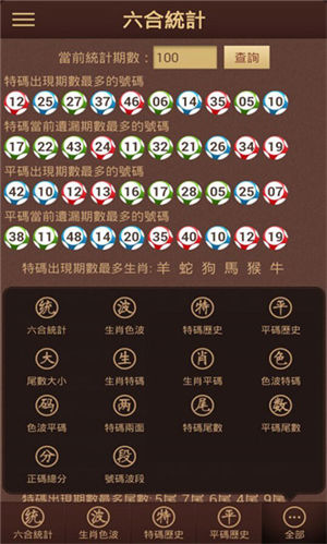 6合至尊澳门彩吧