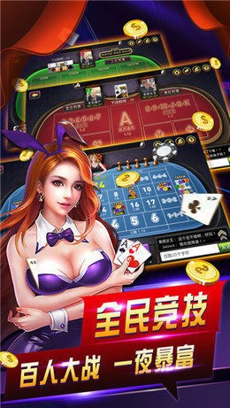 网盛棋牌棋牌