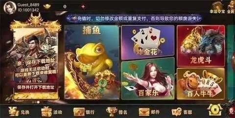 飞驰娱乐1.0版本