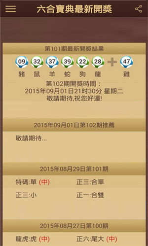 6合至尊澳门彩吧