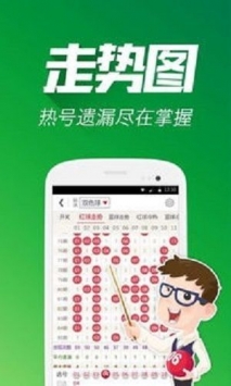 澳门49图库免费资料