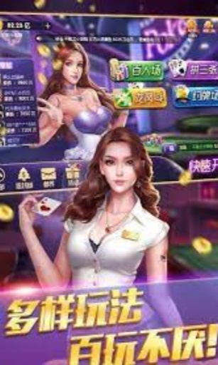 响当当棋牌