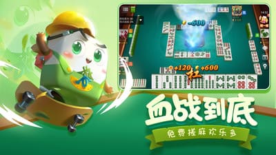 山河棋牌最新版2026