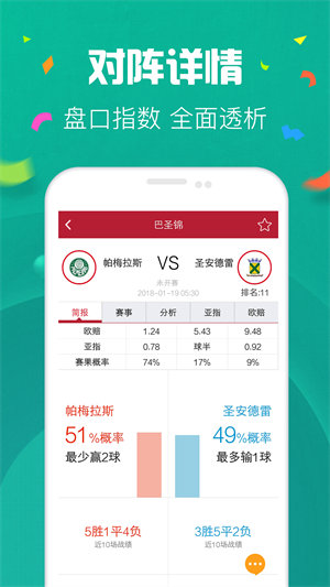 众益彩票旧版本