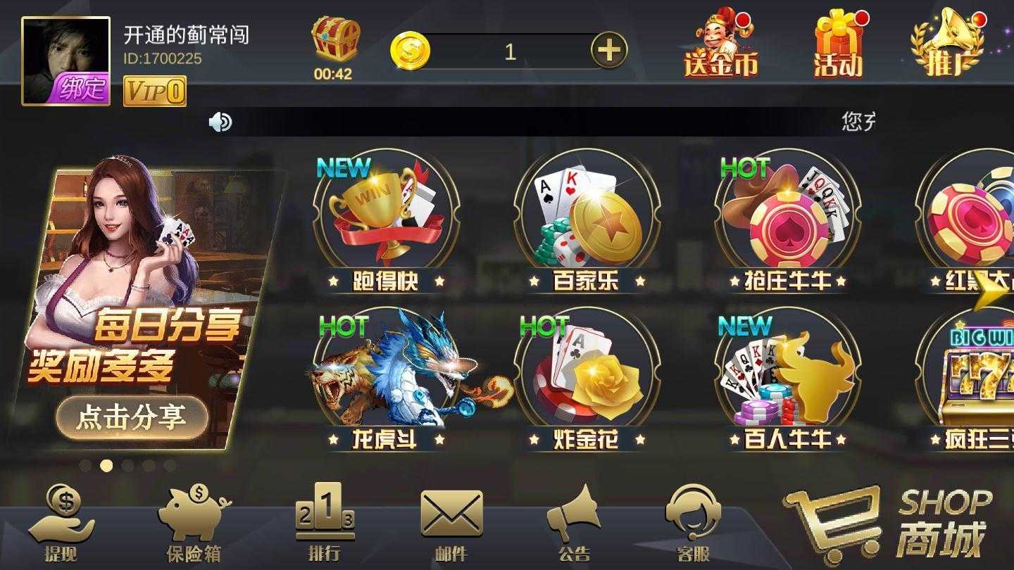 456�����ֻ���