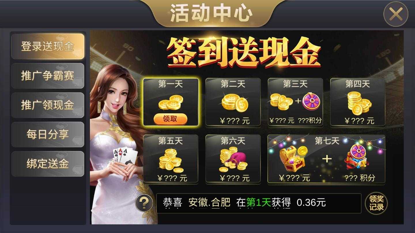 456�����ֻ���