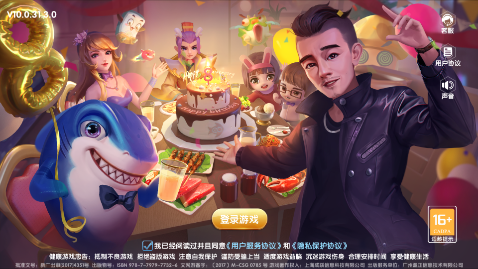 ʥ̳�������ֻ�����Ѱ�
