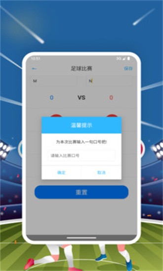 第一比分官方版