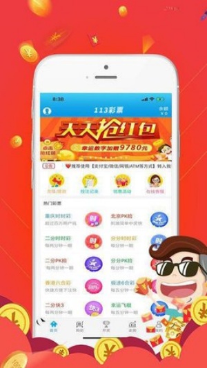 ͷ����Ʊ168APP����