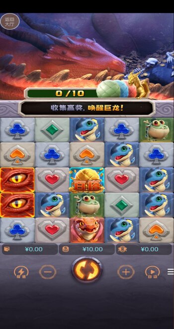 pg娱乐模拟器ios最新版