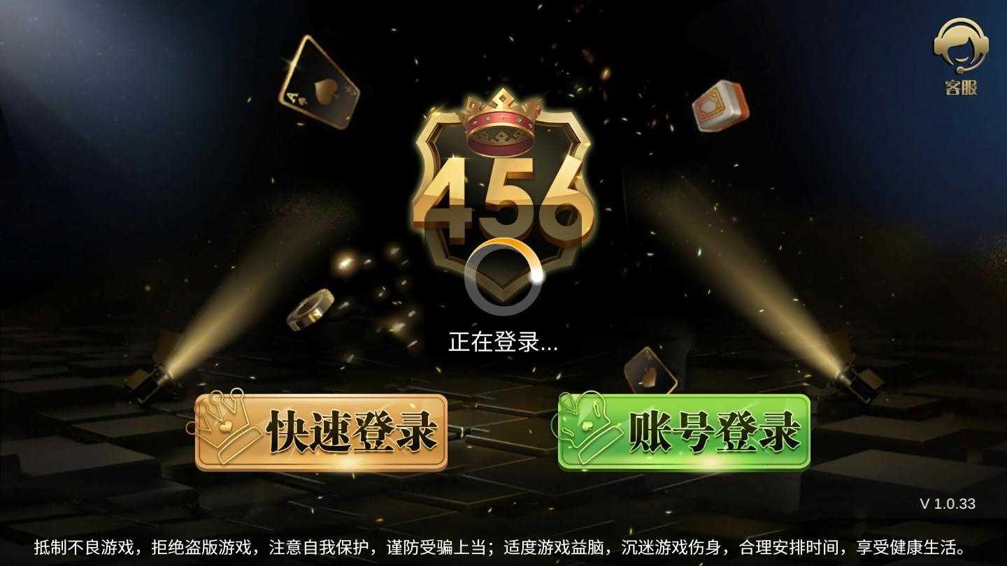 456�����ֻ���