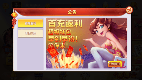 ��Ӯ����ry698��׿��