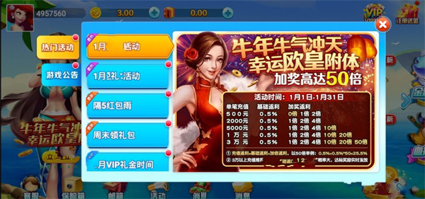 娱乐棋牌全集