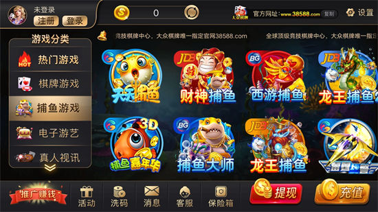 大众棋牌旧版本