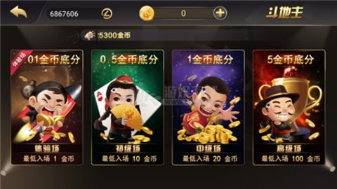 幸运棋牌0608安卓