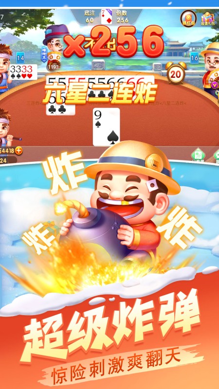 ��Ѷ�����Ӯ����