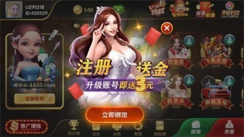 幸运棋牌0608安卓