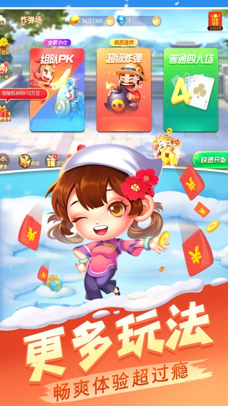 ��Ѷ�����Ӯ����