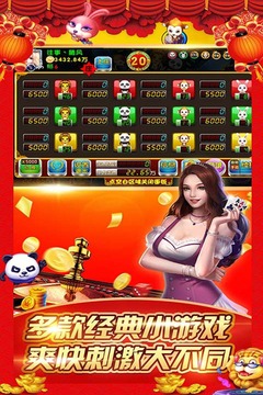森林舞会电玩城单机版2024