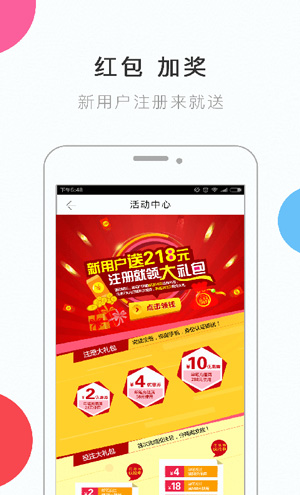 最新500万彩票网