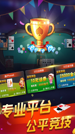 爱鲨棋牌