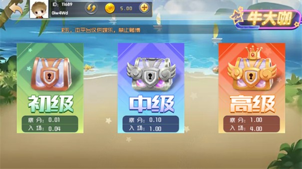 棋牌一比一游戏