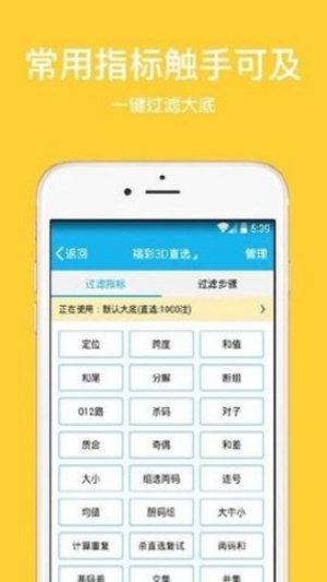 鸿运彩票网官方网站