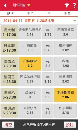 开云彩票