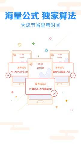 易经预测彩票研究