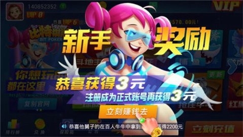 比特棋牌官方正式版最新版