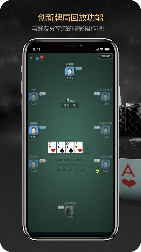 pokerstars(德州之星)